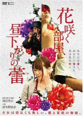 58影院 归途列车 电影海报
