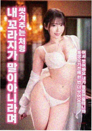 58影院 断线风筝 电影海报